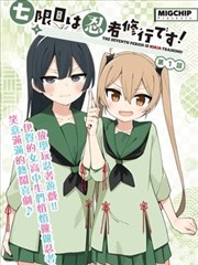 萌可大电影 萌可动画片全集免费观看